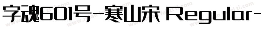 字魂601号-寒山宋 Regular字体转换